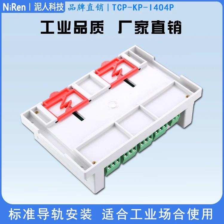 Промышленный Класс 4 канальный сетевой модуль реле задержки времени