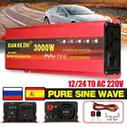Инвертор немодулированного синусоидального сигнала, 3000 Вт, 2200 Вт, 1600 Вт, напряжение постоянного тока 12 В, 24 В переменного тока, 110 В, трансформатор, конвертер мощности