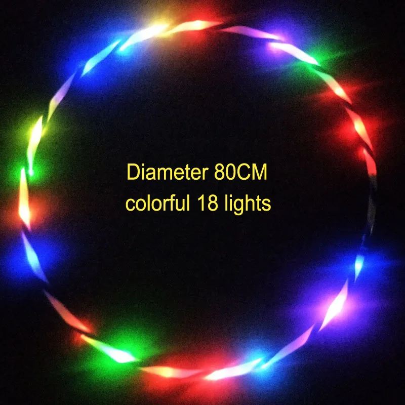 Diameter 80cm 1pcs Светодиодный светящийся спортивный обруч для взрослых и детей, разноцветный обруч, свободный вес, бодибилдинг, фитнес-обручи, игрушка, несколько светильник, спортивные обручи - Цвет: Diameter 80cm 1pcs