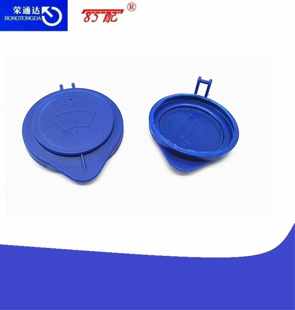 Tapa de depósito líquido limpiaparabrisas para 643237 paraFor Peugeot 407/3008/5008 пункт Citroen C5/C6 lavado del