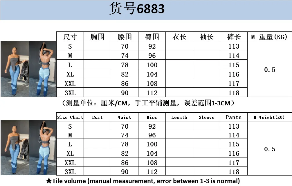 

Mandylandy Casual Women Jeans Stitching Contrast Color Straight Slim Jeans High Waist Skinny Denim Trousers Flare Pants Jeans