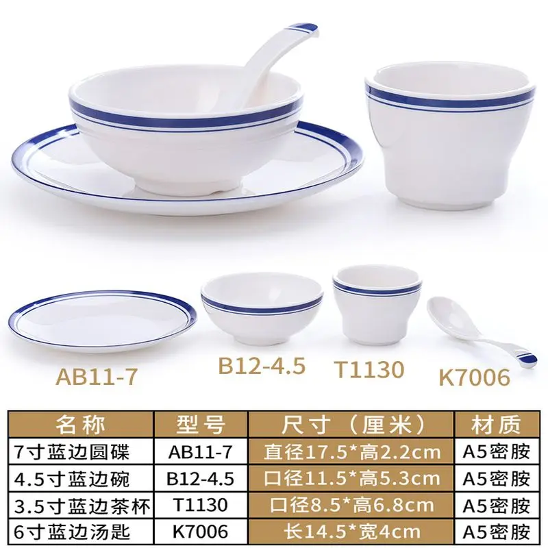 Набор из 4 предметов элегантные столовые приборы с белыми и синими краями для