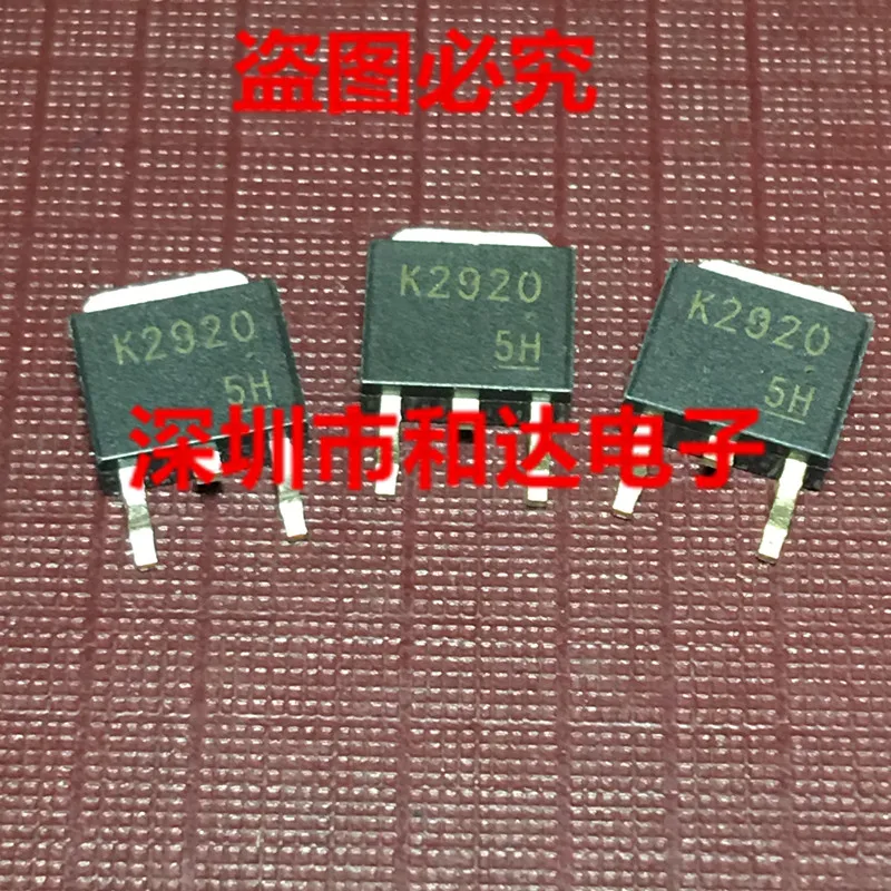 

5 шт. 2SK2920 K2920 TO-252 5A 200V
