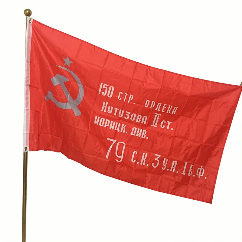

90x150CM Soviet Victory Day 3x5 Ft Super-Poly Indoor/Outdoor Soviet Victory Day FLAG Wave Country Banner Christmas's gifts