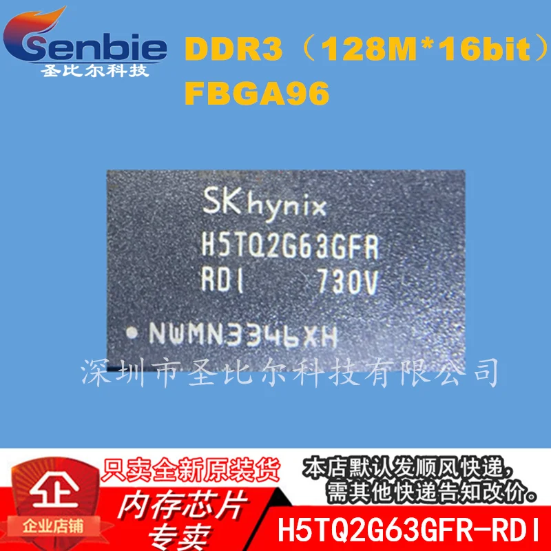 

H5TQ2G63GFR-RDI 256M DDR3 Sk FBGA96 10PCS