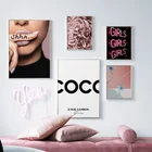 Модный плакат с изображением цветов, женщины, губ, Коко, цитаты, настенная живопись, картина, современная картина для гостиной, девушек, декор для комнаты