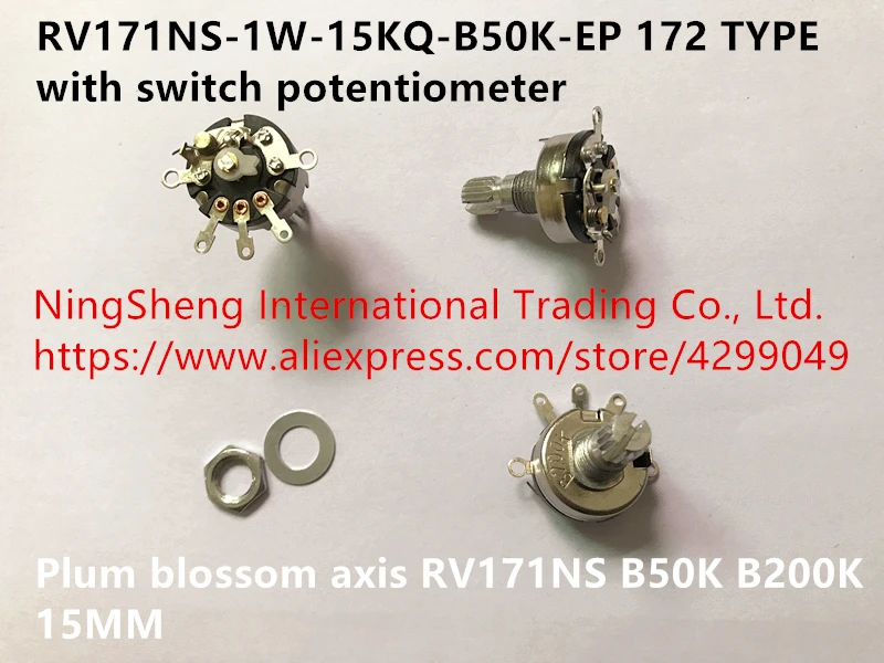 Оригинальный Новый потенциометр 100% RV171NS 1W 15KQ B50K EP 172 типа с переключателем B200K 15 мм