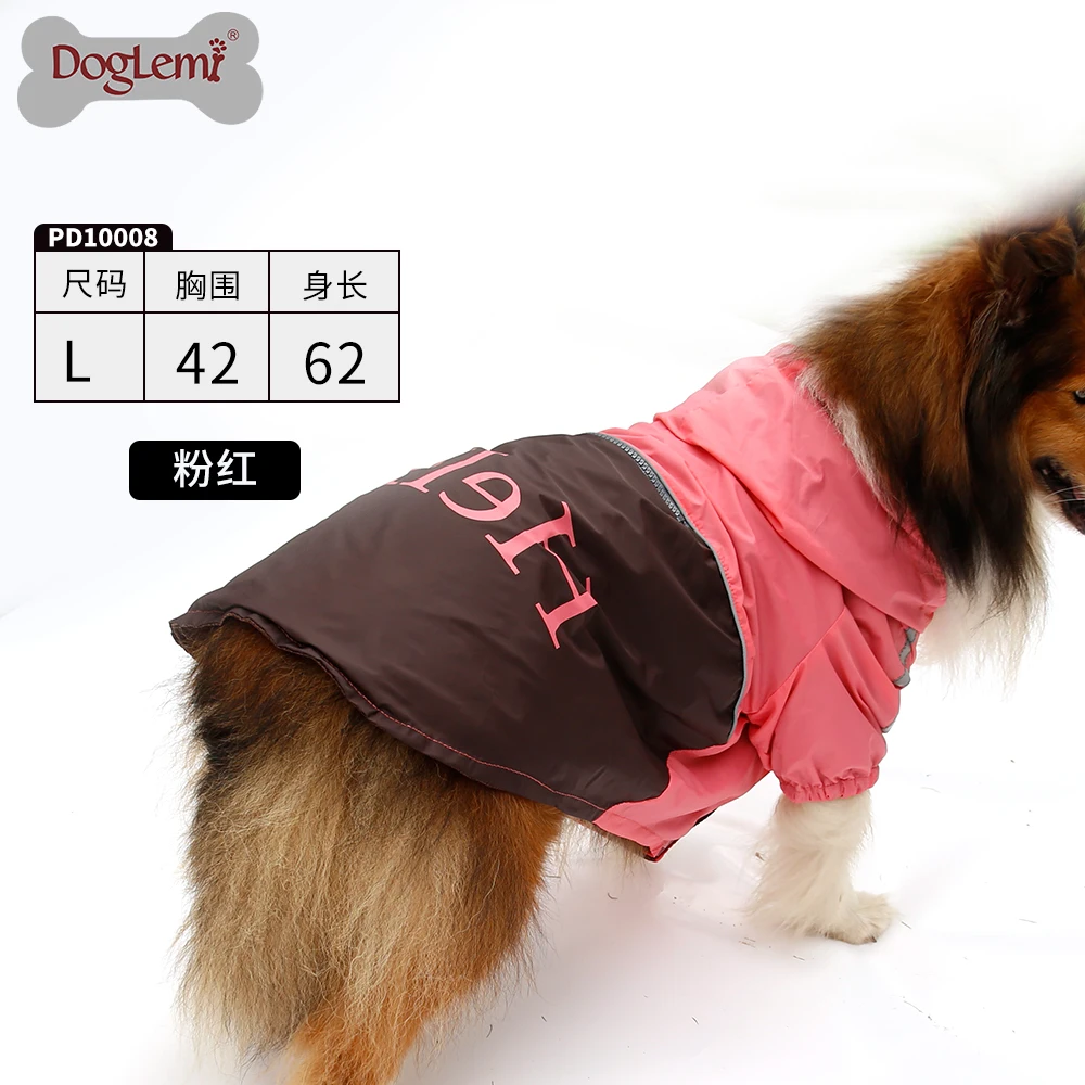 Дождевик для домашних животных Пончо толстовки куртка Светоотражающая желтая