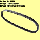 Приводной Ремень Для Sym Citycom 125 2009 - 2015 2014 2013 2012 2011 2010 23100-LGA-0000 1B01LGA01