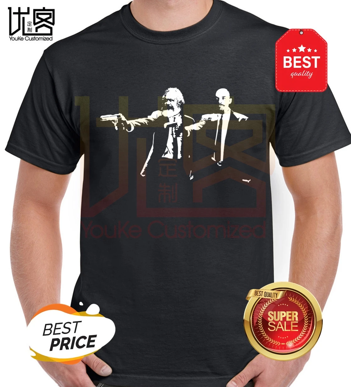 Футболка Marx и Lenin Fun с социалистическим марксистом линнистским коммунистическим