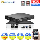 IP-камера NINIVISION H.265 + 4CH 4K 8MP POE NVR, система видеонаблюдения CCTV, сетевой видеорегистратор с датчиком движения