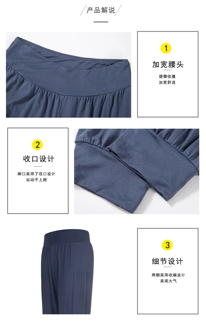 Loose Beam Foot Gym Sweatpants Women Quick-drying High Waist Sports Yoga Trousers Workout Fitness Gym Athletic Pants Running
