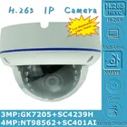 Купольная IP-камера 34 МП H.265, металлическая купольная камера антирайот Celing NT98562 + SC401AI 2560*1440 Onvif XMEYE, радиатор обнаружения движения IRC P2P RTSP