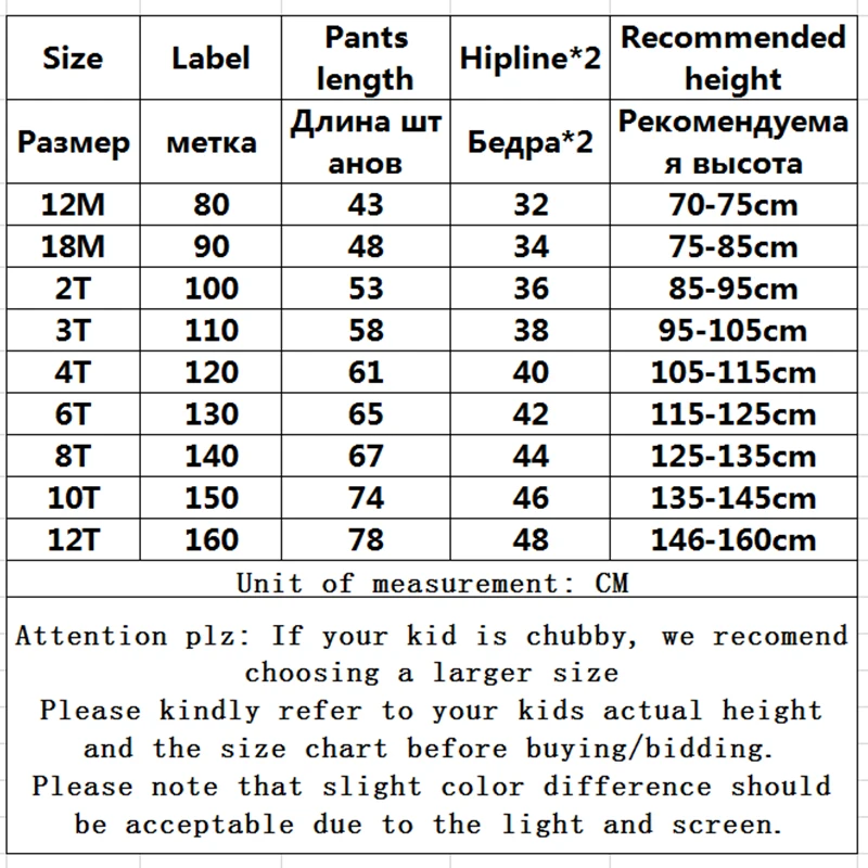 

V-TREE Pants for Girls Sports Pants Toddler Casual Children's Clothing Boys Trousers Sweatpants New Autumn Cotton Hot Sale