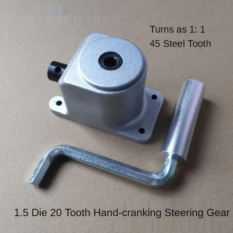 Коробка передач заднего хода под прямым углом маленький рулевой механизм 90