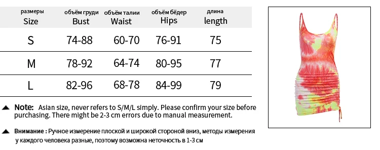 

Trendy Womens Tie-Dye Suspender Dress off shoulder strap Sexy Slim summer Drawstring Bag Hip Dress