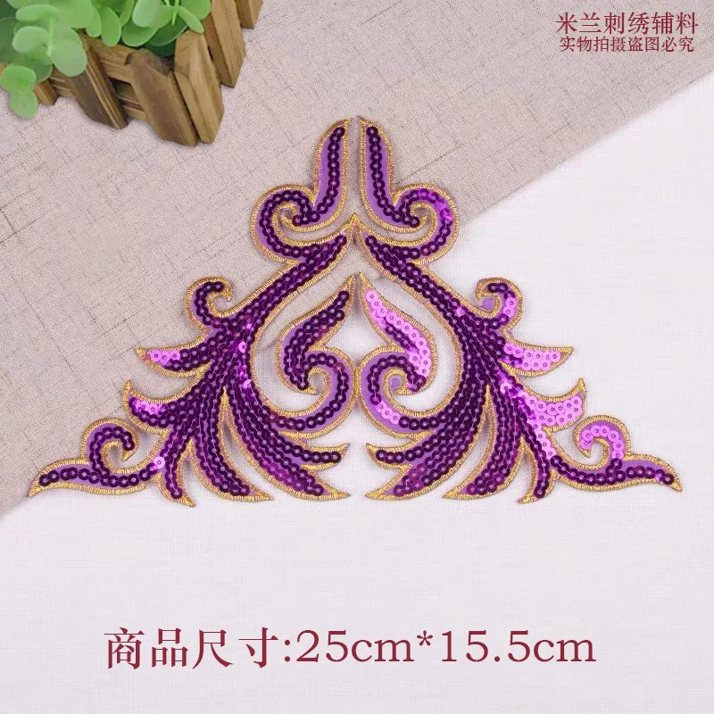 1 предмет металлический по из ткани расшитой пайетками Аппликация с вышивкой в