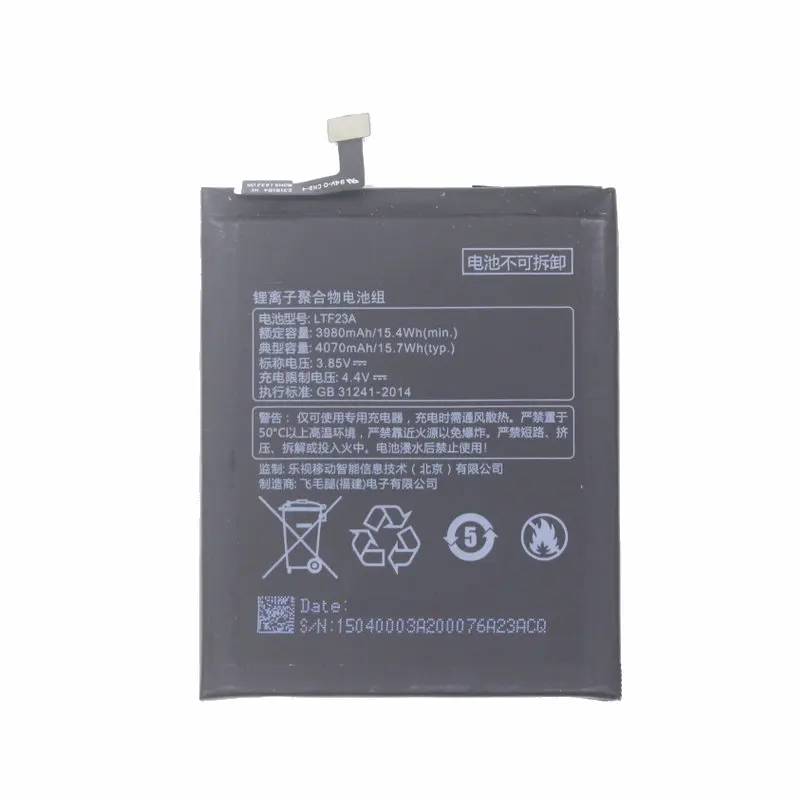 Сменный аккумулятор LTF23A 2x4070 мАч для Letv LeEco Le Pro 3 X720 X722 X728 батареи + комплекты