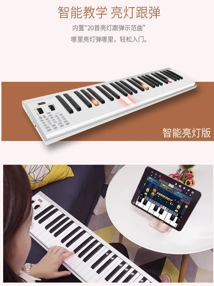 Многофункциональная портативная клавиатура для пианино электрическое