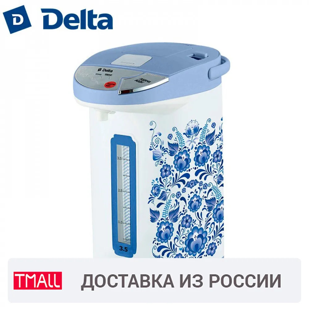 Термопот DELTA DL 3033. Объем 3 5л контроль температуры внутренняя ёмкость из