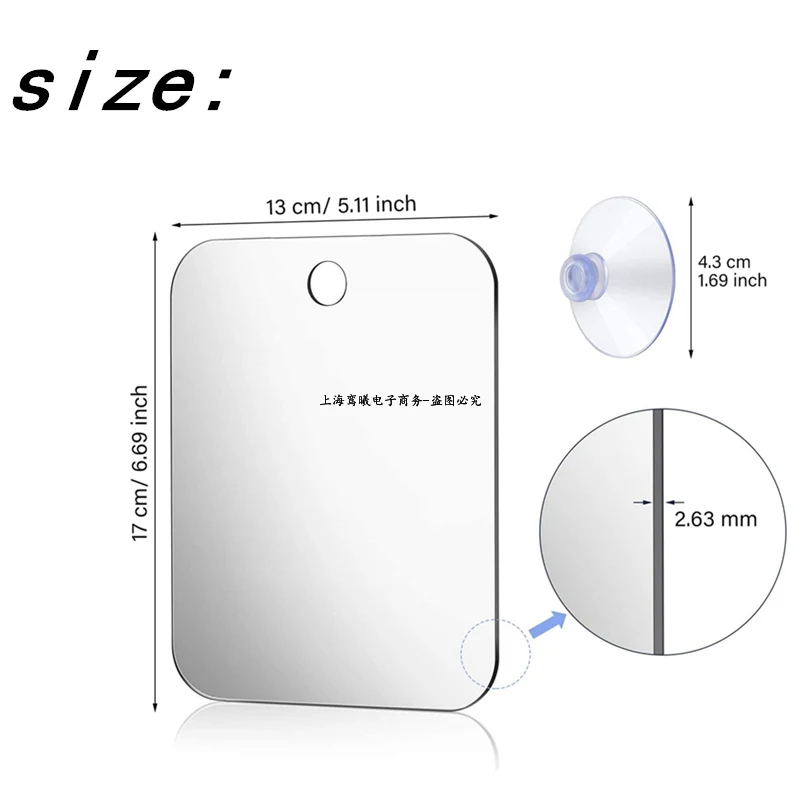Акриловое противотуманное зеркало для ванной комнаты инструменты душа