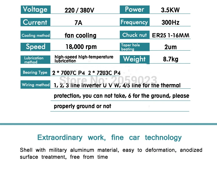 Аксессуары для высокоскоростного электродвигателя шпинделя с воздушным