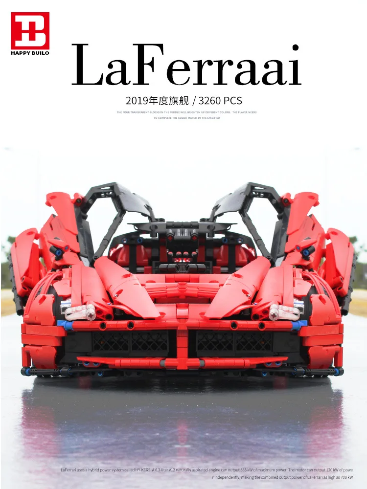 XQ1001 XQ1002 McLaren P1 Hypercar Ferraried гоночный спортивный автомобиль силовая функция технологические строительные блоки кирпичи подарок для детей игрушка