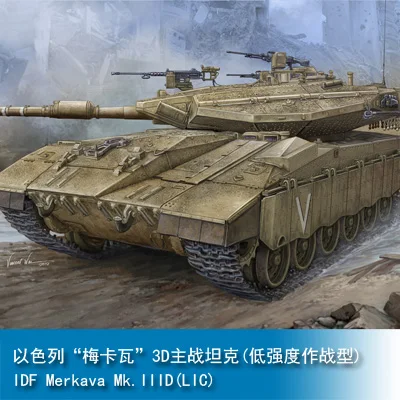 

Трубач хоббибосс 1/35 израильский танк "мекава" серии 82476/82441/82457/82429
