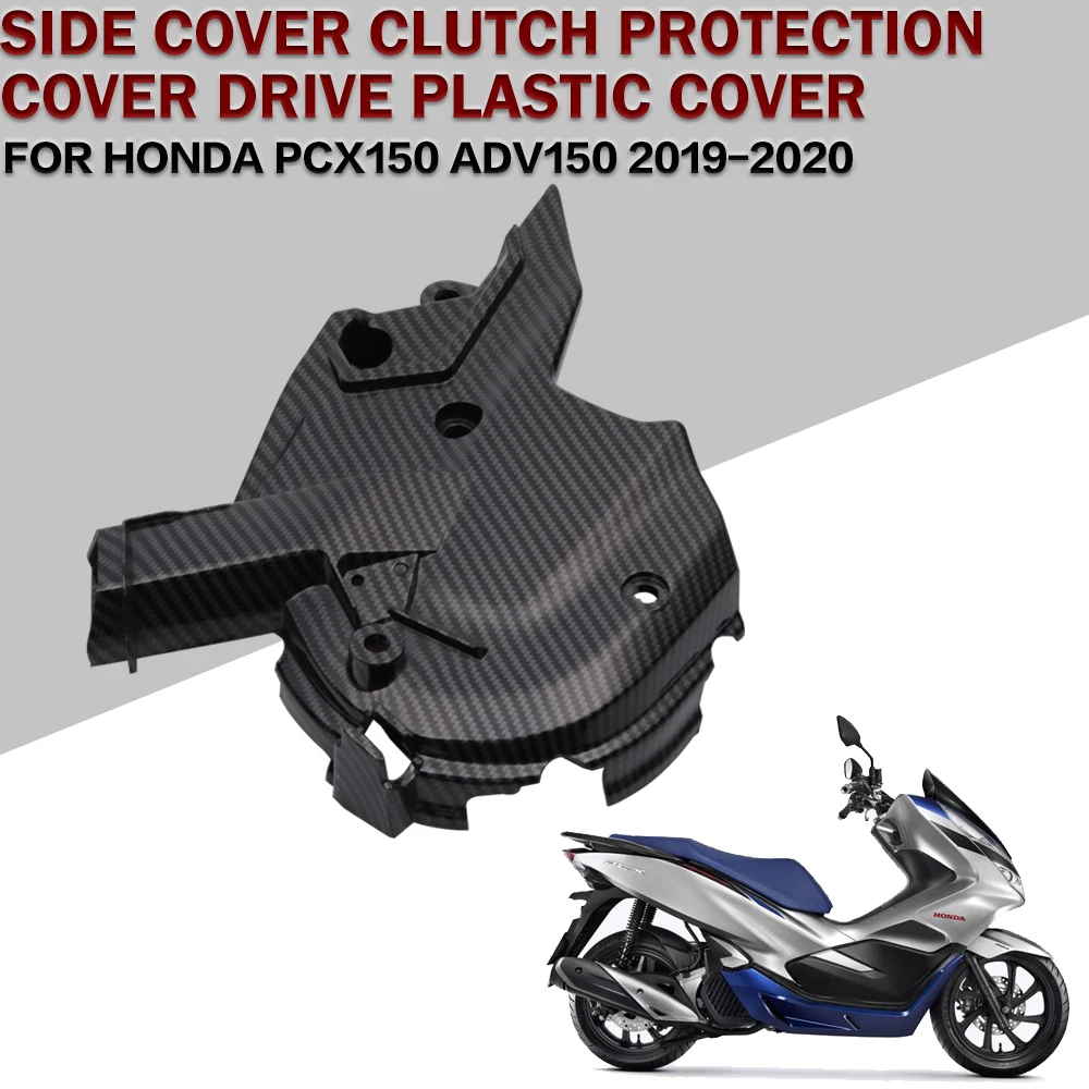 Защитный чехол для мотоцикла Honda ADV150 PCX150 ADV-150 ADV 150 PCX 2019-2020 передняя крышка левого