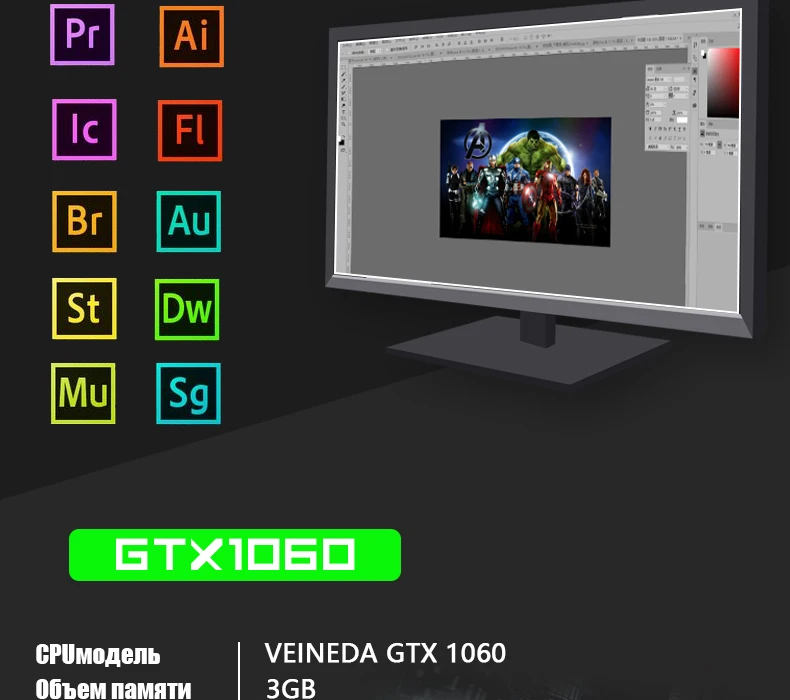 Видеокарты VEINEDA GTX1060, топ 3G, видеокарта Nvidia Boost 1506 МГц, 192Bit, GDDR5, PCI-E 3,0, GTX 1060, игровая Карта