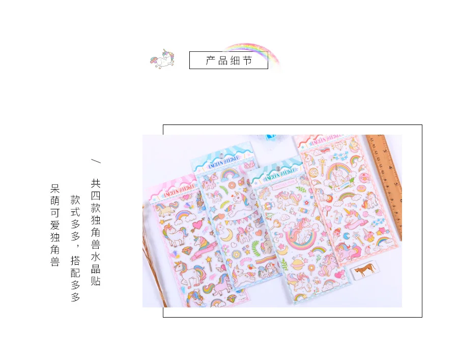 1 шт./лот Kawaii канцелярские наклейки Единорог девушка сердце декоративные мобильные наклейки Скрапбукинг DIY японские ремесленные наклейки