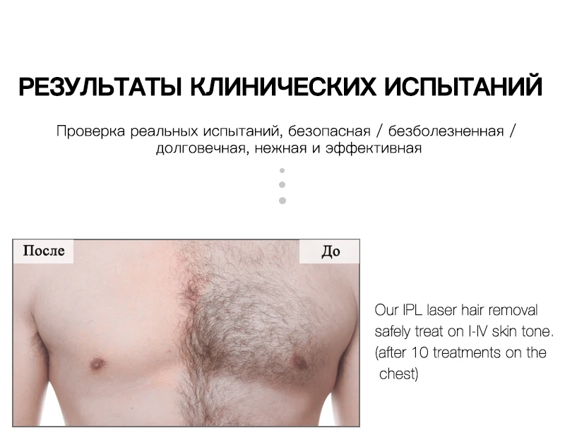 600000 профессиональная Перманентная IPL лазерная эпиляция электрическая фотоэпиляция для женщин безболезненная машина для удаления волос