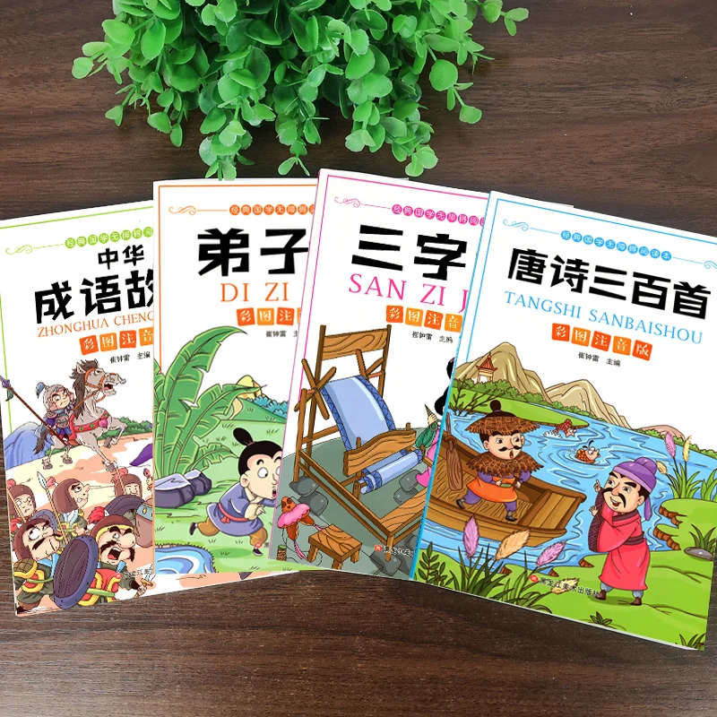4 Book/set Hundred Idioms Three-Character Stories Of Disciples In Tang Poem Extracurricular Enlightenment Chinese Kitaplar book |