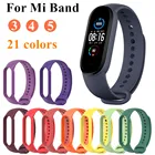 Ремешок для Xiaomi mi band 3, 4, 5, сменный силиконовый ремешок для Mi Band 5, 4
