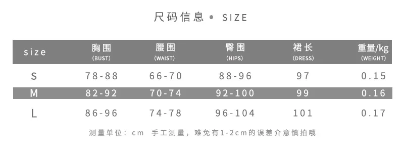 

2021 summer women's dress with suspender and one line collar, baggy hips, loose and thin print dress woman dress