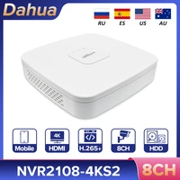 original dahua 8ch nvr nvr 2108 4ks2 8 channel smart 1u lite 4k h 265 network video recorder cctv security system without poe