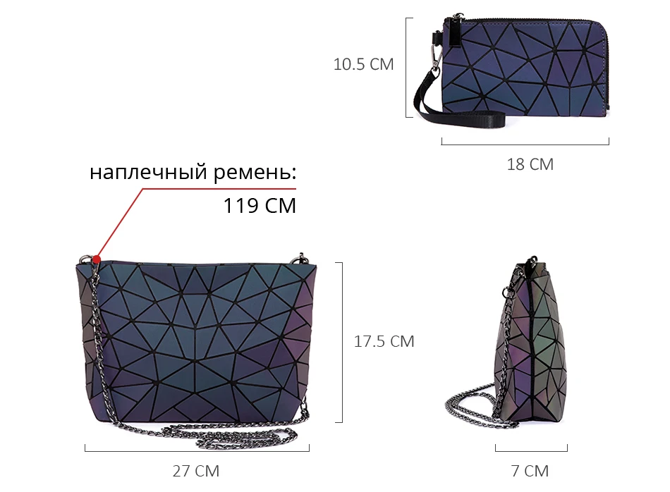 Женский рюкзак LOVEVOOK, набор сумок 3 шт, школьный портфель для девочек подростков, складываемая сумка через плечо для женщин, женский кошелек и бумажник cо карманом для карты, с геометрическими узорами и светящимися