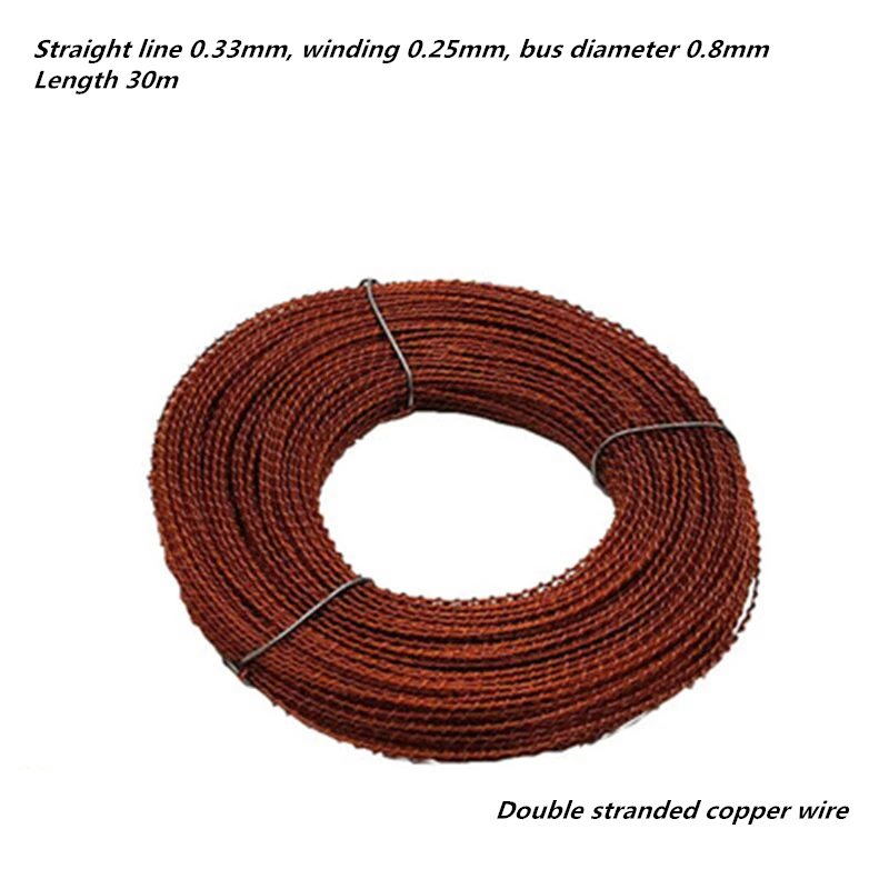 

1 шт., двойная Многожильная спиральная медная проволока, прямая линия 0,33 мм, обмотка 0,25 мм, диаметр шины 0,8 мм, длина 30 м
