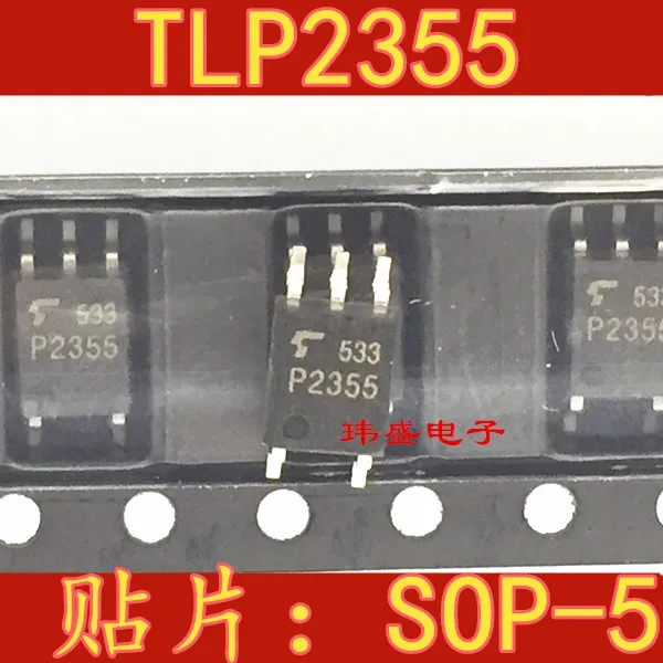 

10 шт. TLP2355 SOP5 P2355