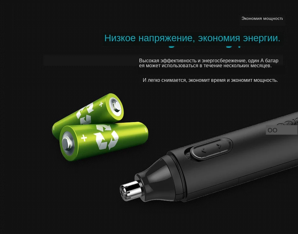 XPREEN модный электрический триммер для бритья волос в носу безопасный уход за лицом Бритва для стрижки волос в носу тример для бровей для мужчин и женщин