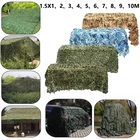 Камуфляжная сетка 1,5*1, 2, 3, 4, 5 м