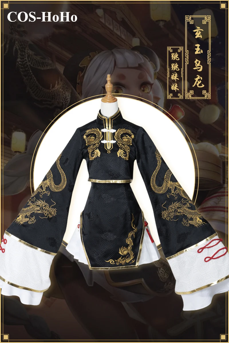 Женский костюм для косплея COS-HoHo из аниме Onmyoji Kyonshi Imoto TiaoTiao XuanYuWuLong - купить по