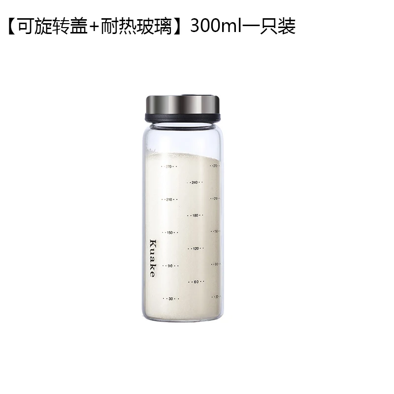 300ml Yomdid высокое боросиликатное стекло Приправа банка для перца Шейкер для специй кухонная соль кунжута твердая бутылка для приправ с вращающейся крышкой - Цвет: 300ml