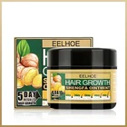 Крем для ухода за волосами с имбирем, жидкость для выпадения волос, крем для восстановления здоровья и красоты поврежденных волос, продукты для роста густых волос