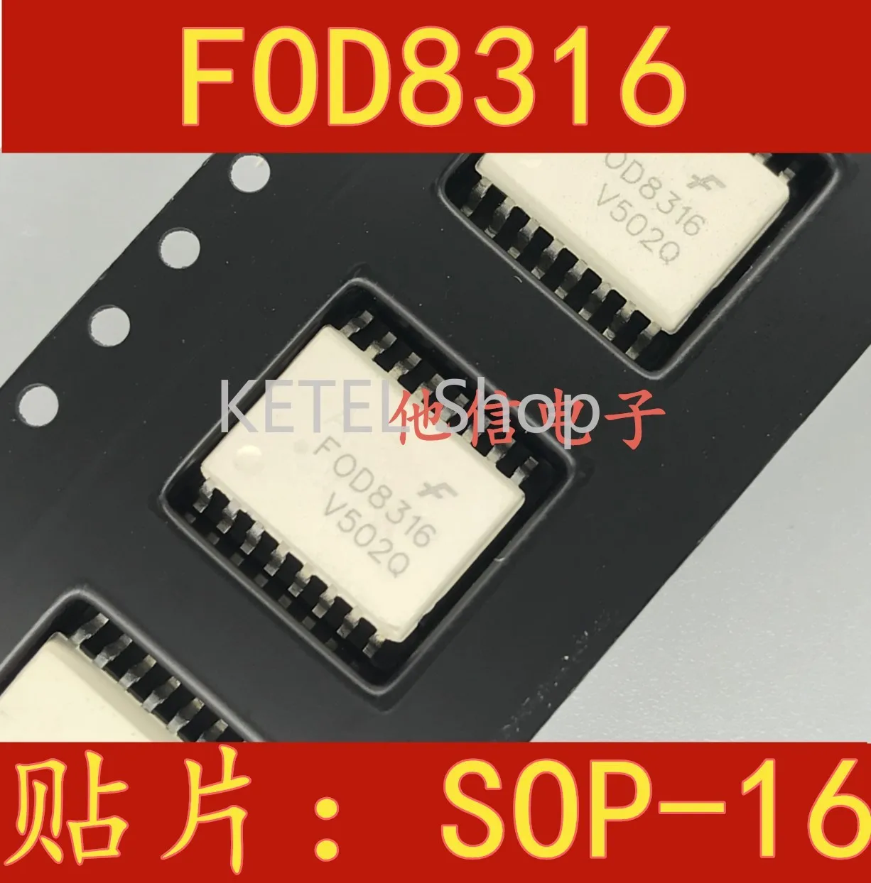 

Бесплатная доставка 10 шт./лот FOD8316R2V FOD8316R2 FOD8316 SOP