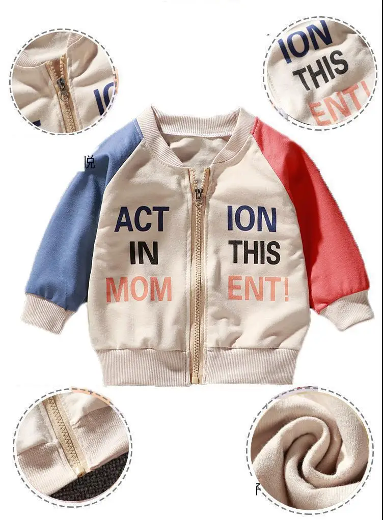 Детская одежда куртка на молнии с длинным рукавом весну и осень бейсбольная