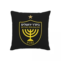 israel beitar jerusalem fc pillow case covers decorative zipper square throw pillow covers for sofa bedroom home decor 20x20