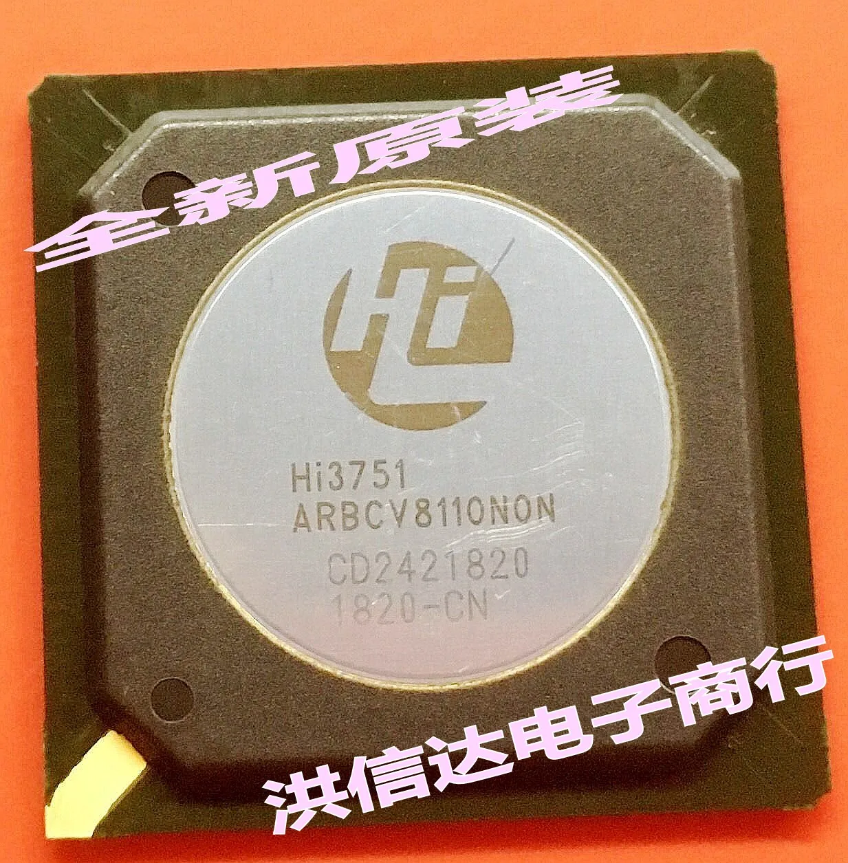 

HI3751ARBCV8110N0N