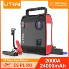 Пусковое устройство UTRAI 24000 А, мАч, 4 в 1, PSI