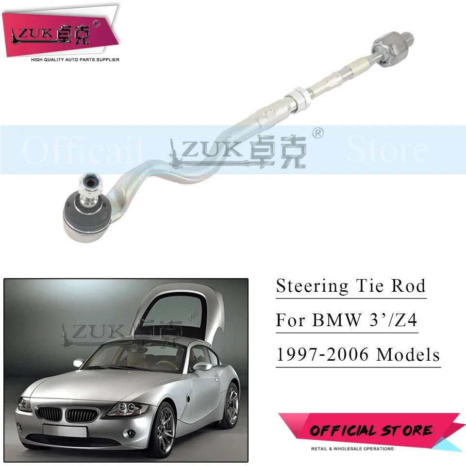 ZUK для BMW 3 Ɖ серии E46 316 318 320 323 325 328 330 наконечник рулевой тяги Z4 E85 - Цена: 2 352,28 руб.